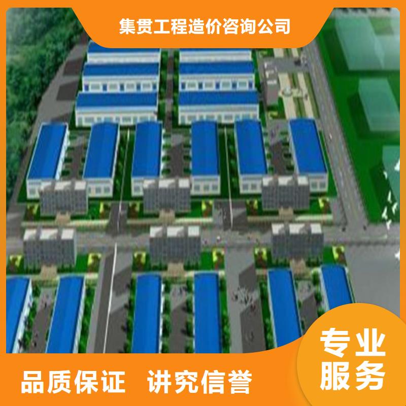 做工程預(yù)算滿意出稿