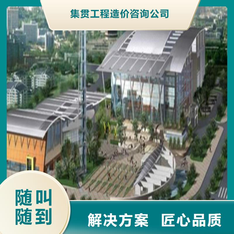 做工程預算聯系方式