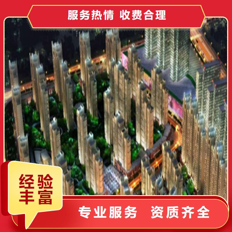 做工程預算24小時不限類