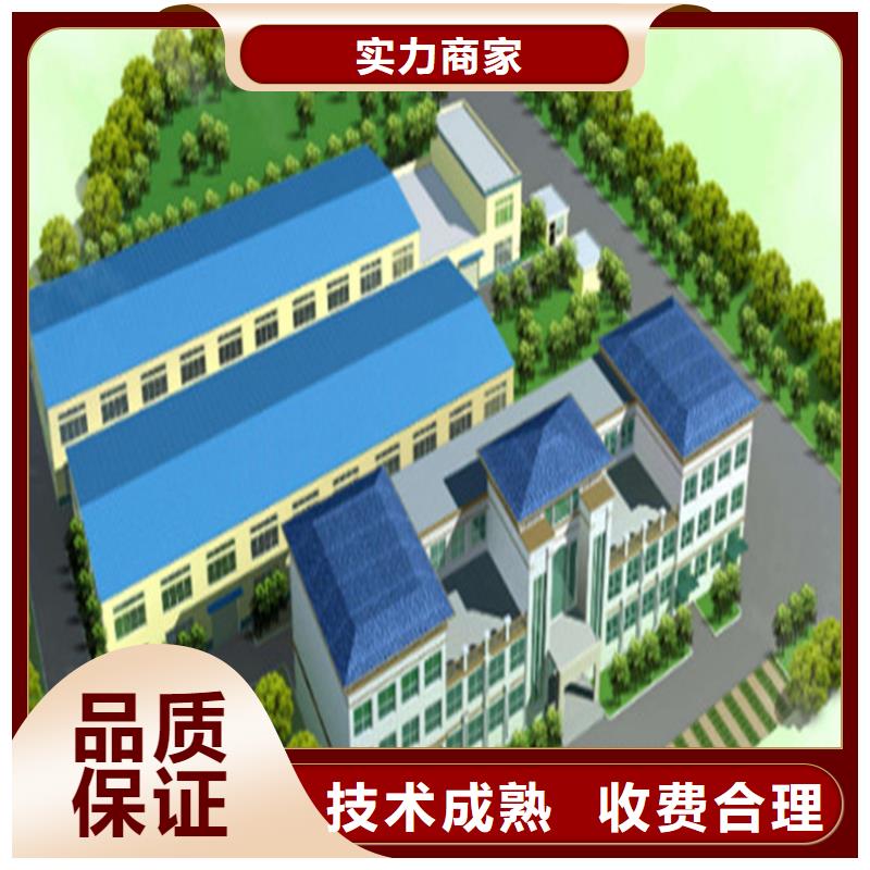 做工程造價公司
