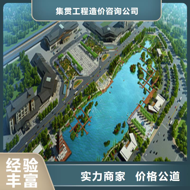 做工程預(yù)算公司-造價員
