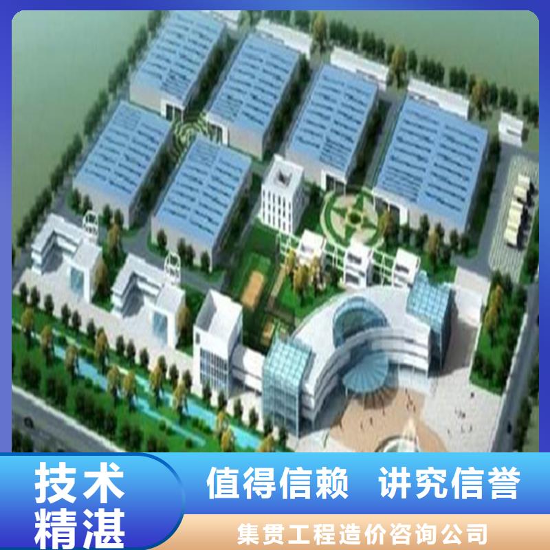 做工程造價的分公司
