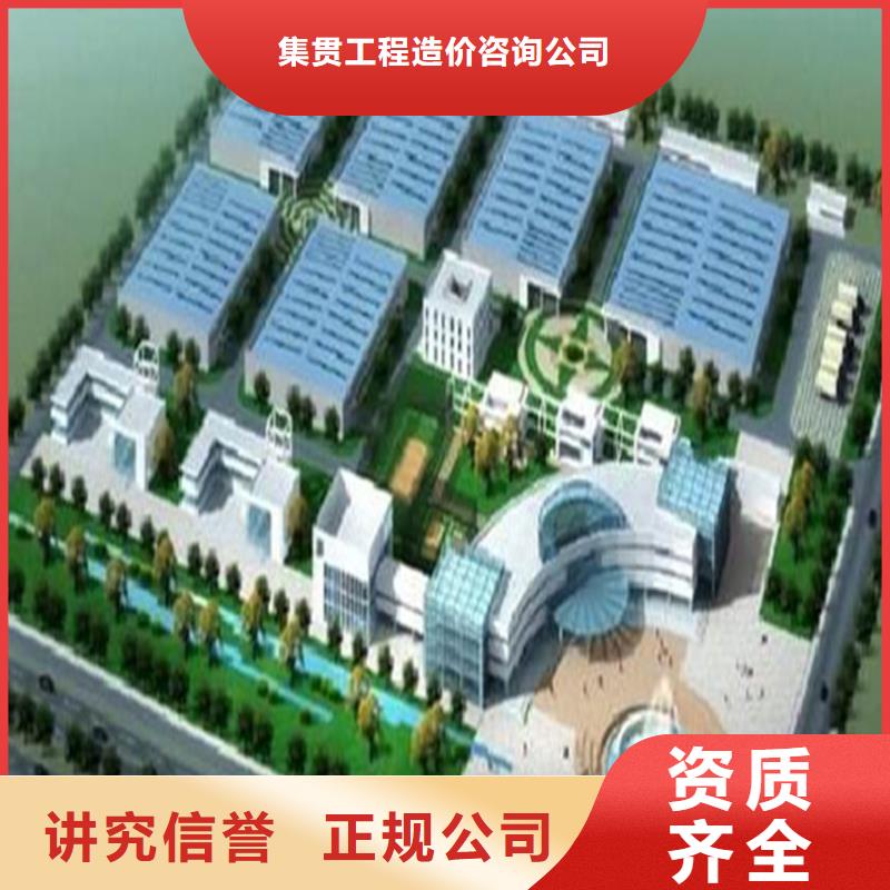 做工程造價-預(yù)算團隊