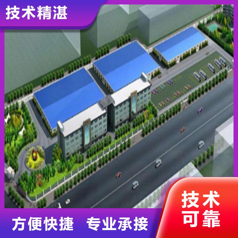 做工程預(yù)算<造價工作室><造價工作室>