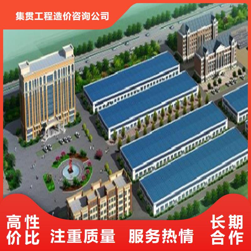 做工程預算書單位