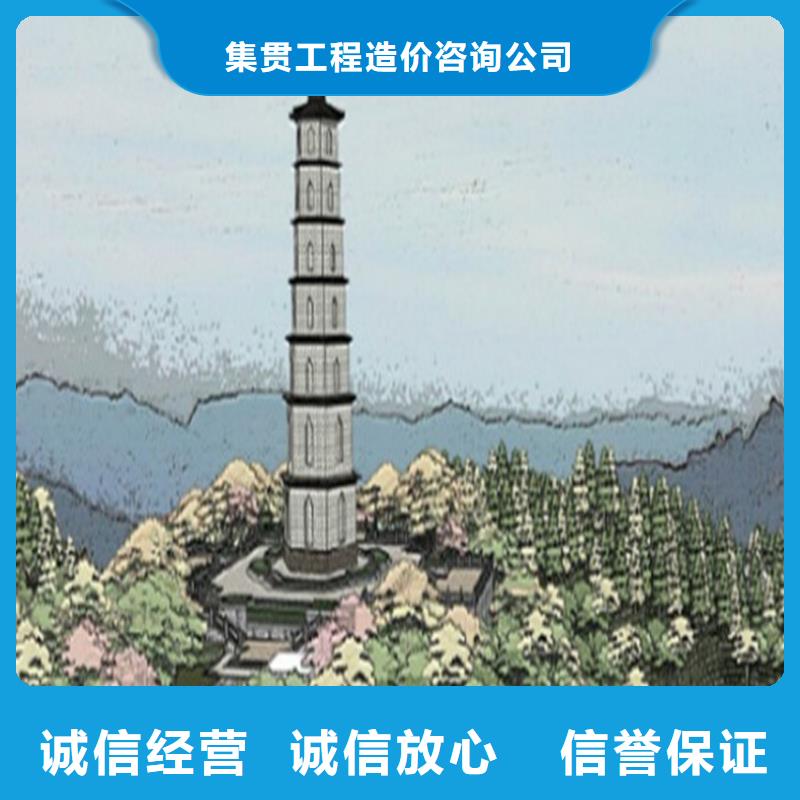 工程預算信譽良好
