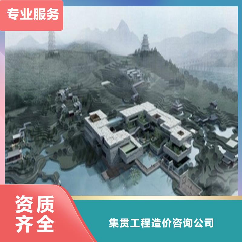 做工程預算的咨詢機構