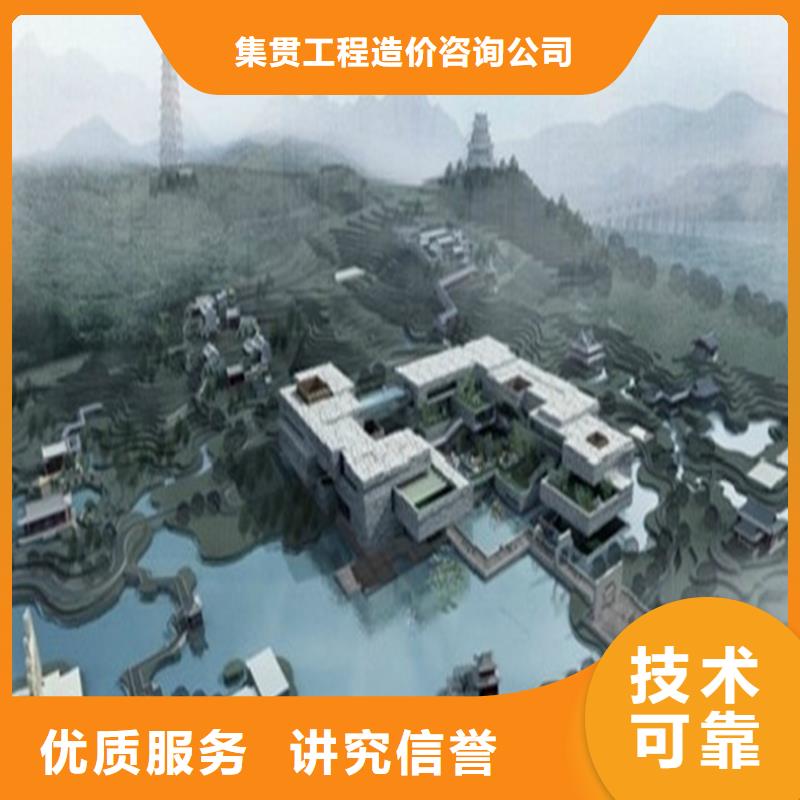 做工程預(yù)算事務(wù)所