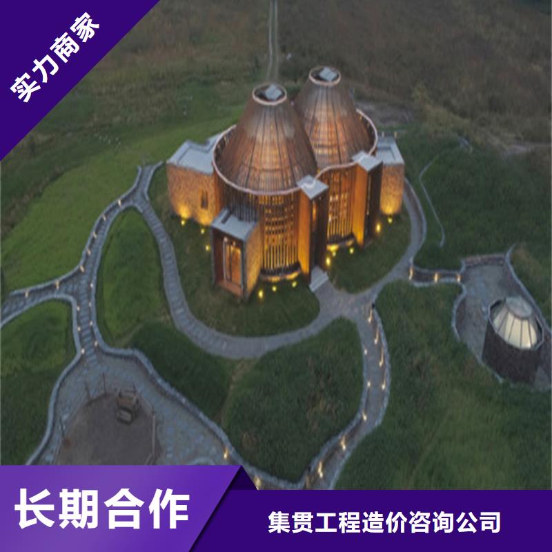 做工程造價(jià)總機(jī)構(gòu)