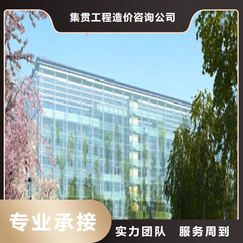 工程預(yù)算【竣工結(jié)算】專業(yè)可靠