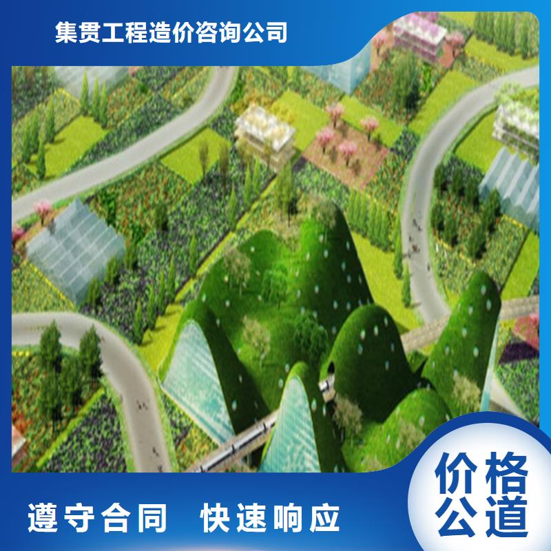 做工程預算造價書