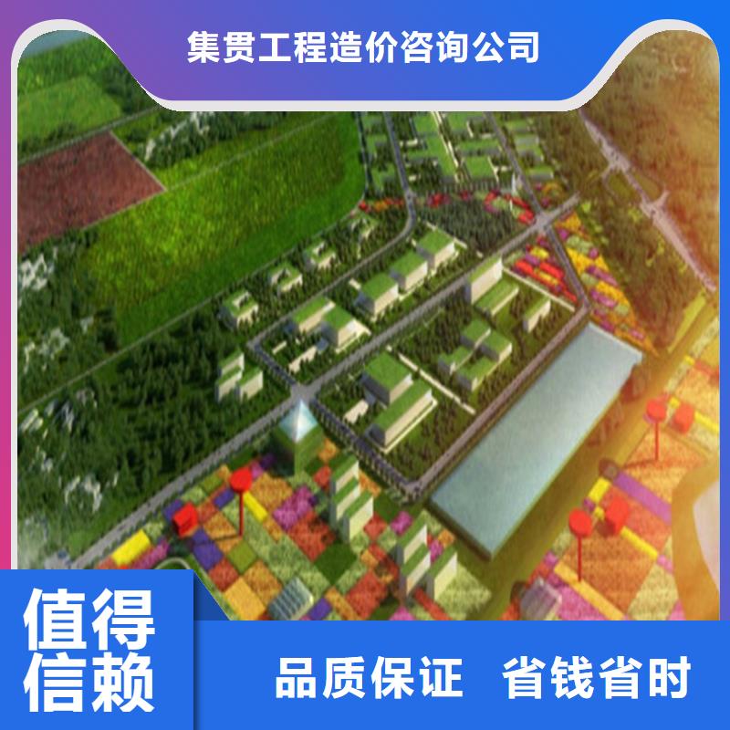 做工程預(yù)算單位