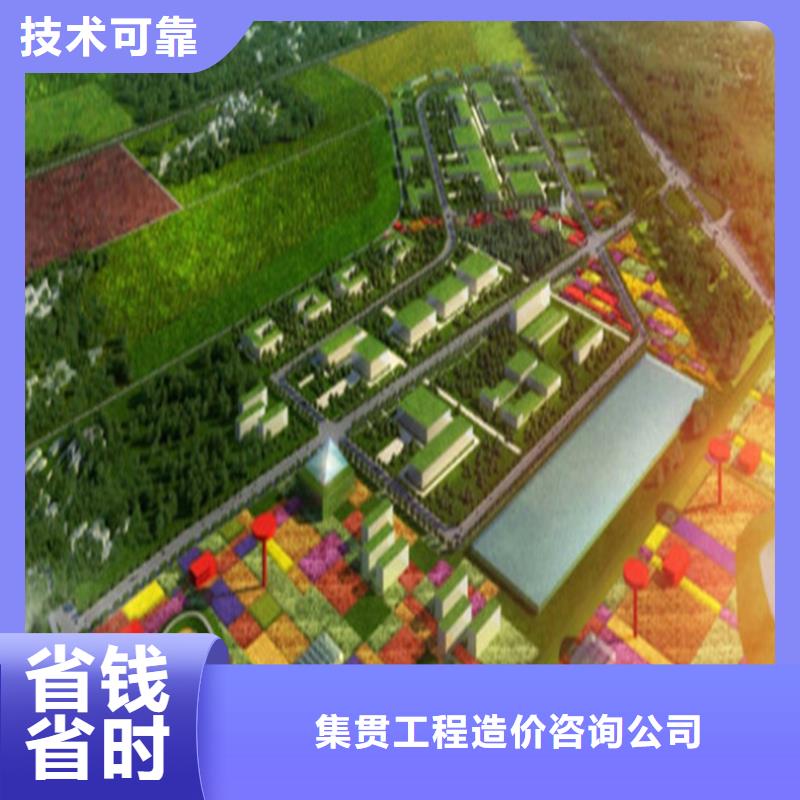 一家做工程預(yù)算單位