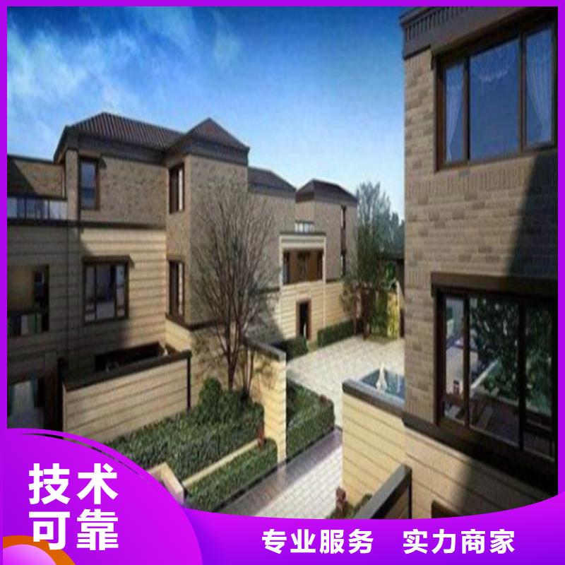 做工程預(yù)結(jié)算書