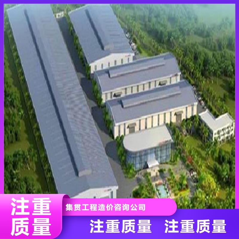 做工程預算<預決算公司><造價咨詢公司>