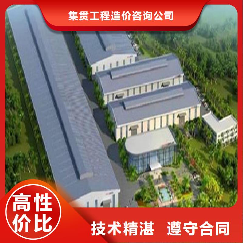 侯馬工程預算工作室