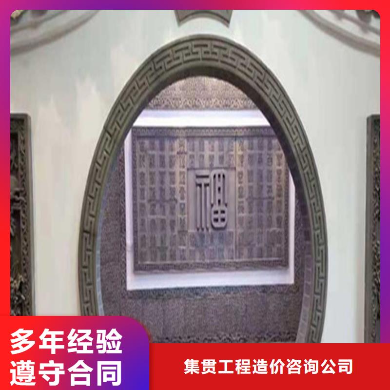 做工程造價公司