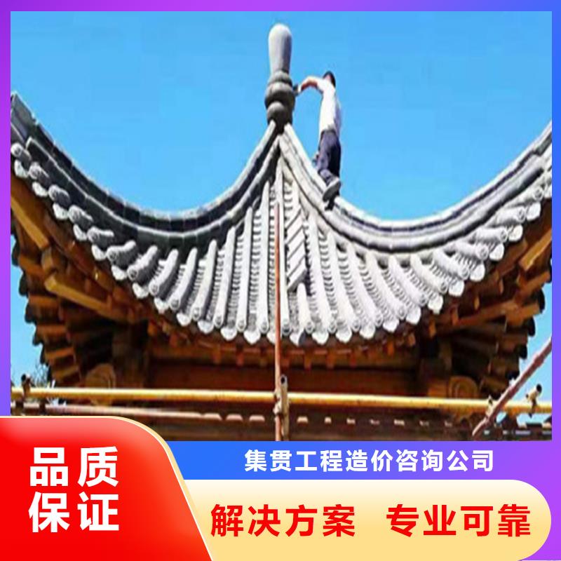做工程預算-行業知識/2025已更新