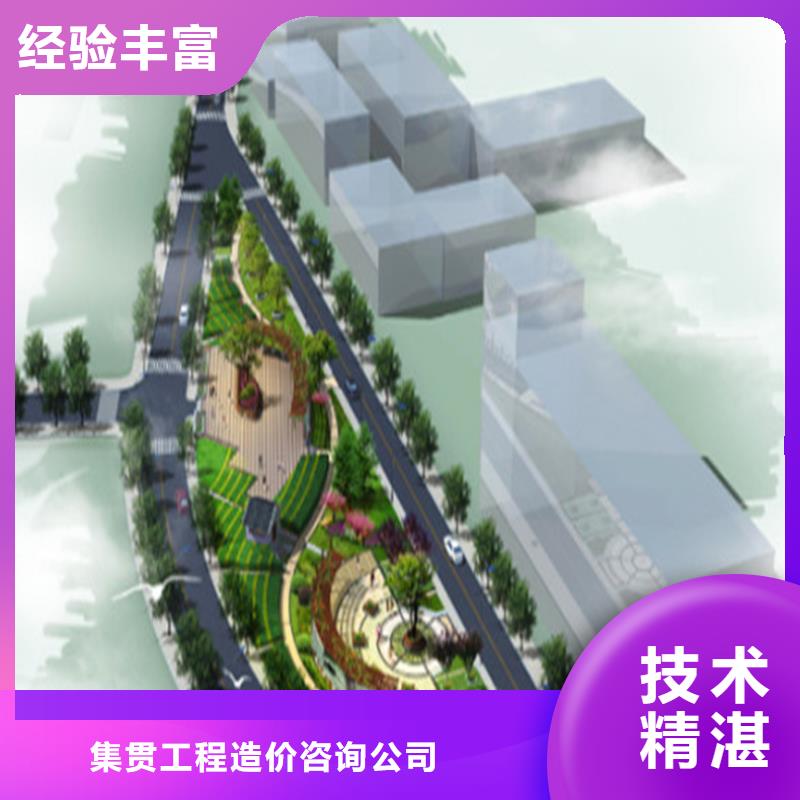 做工程預算審計報告