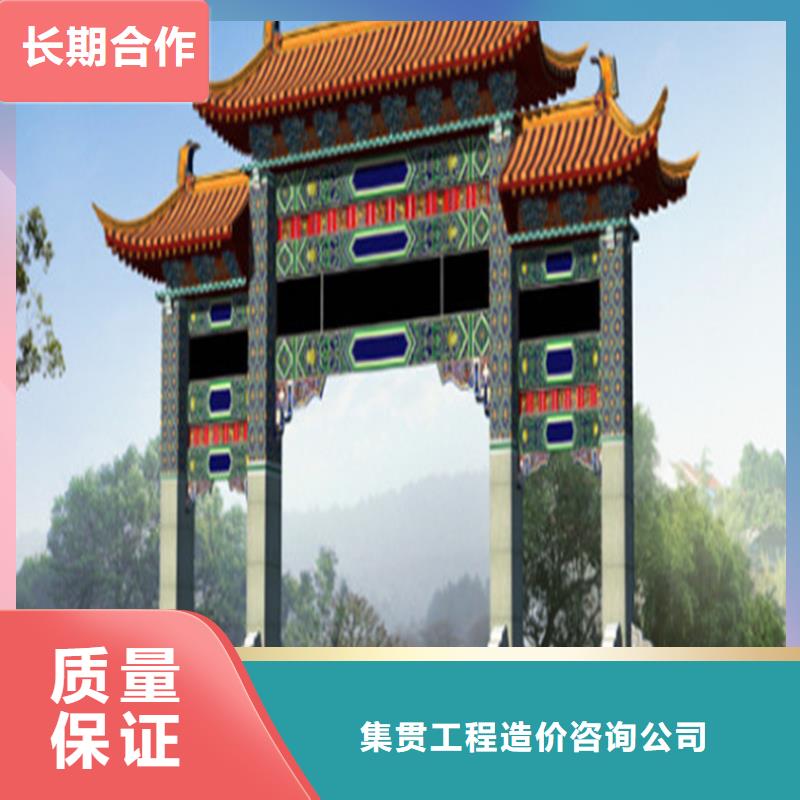 做工程預算聯系方式