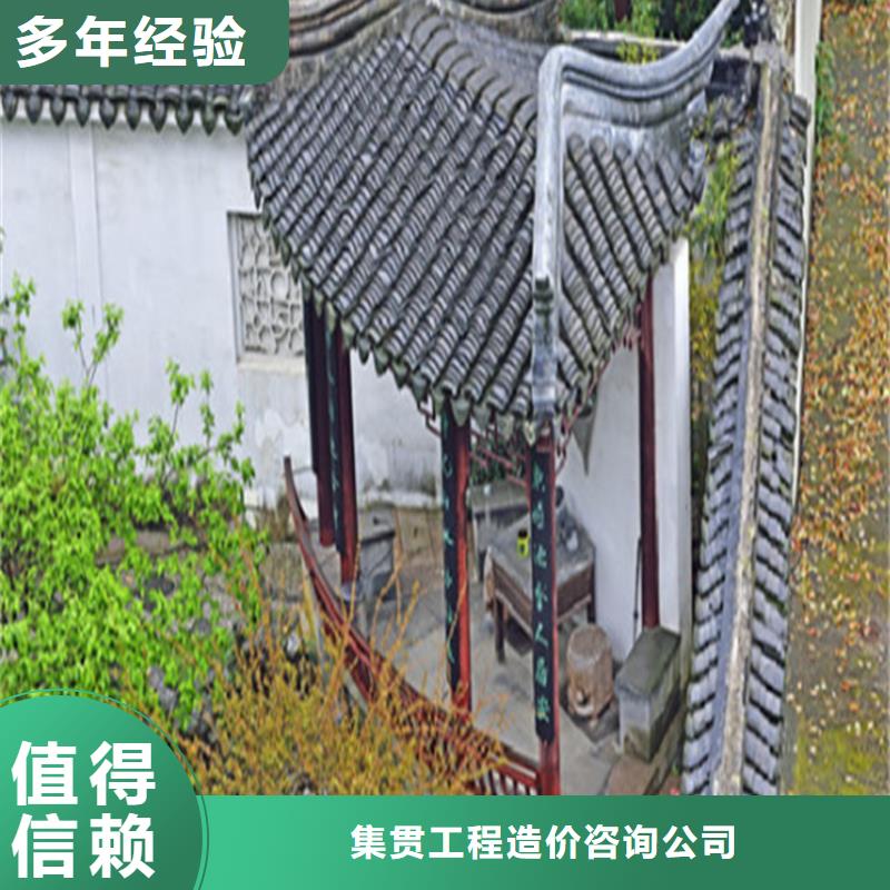 做工程預算》《造價咨詢