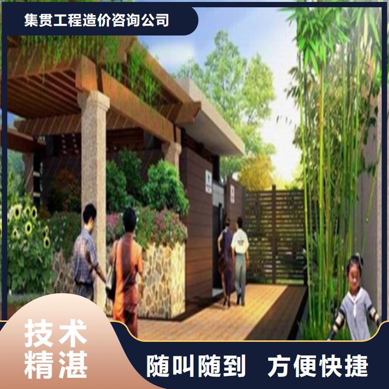 龍口專業做工程預算