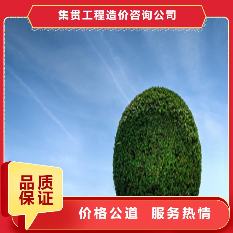 做工程預算<造價分公司>2025已更新(今日/欄目)