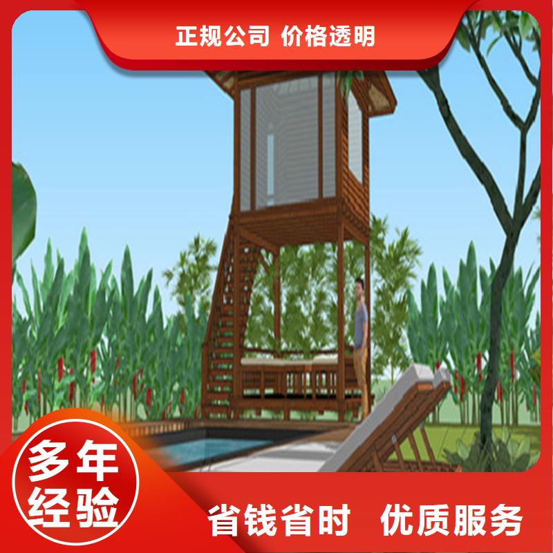 做工程預算安裝