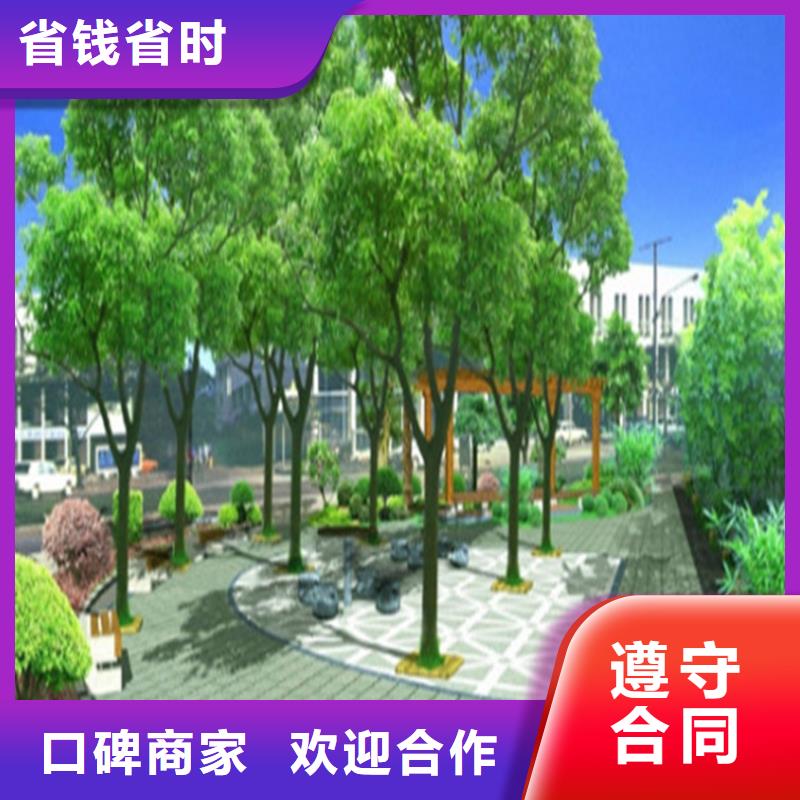 工程預算【竣工結算】誠實守信