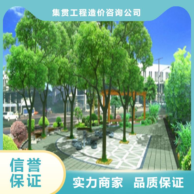 做工程預算-可信度高/2025已更新