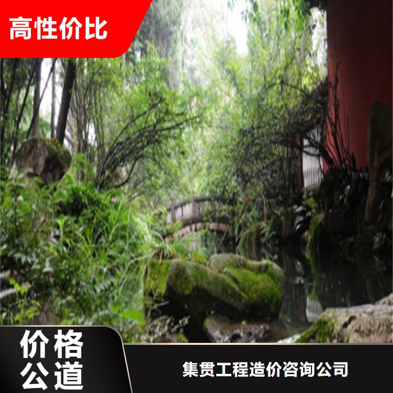 做工程預算-造價工作室