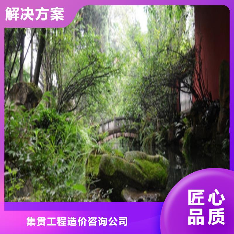 做工程預算<專業承接各類預算>