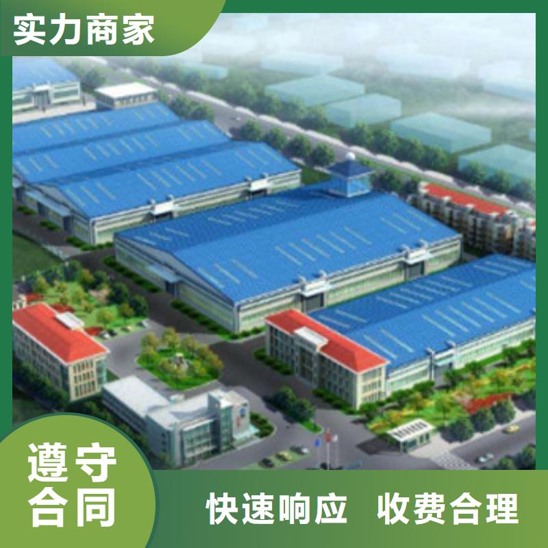 做工程預算-造價團隊