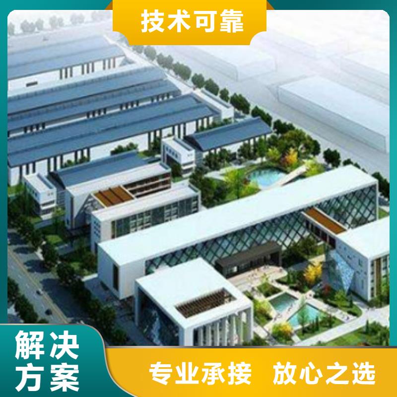 做工程預算安裝
