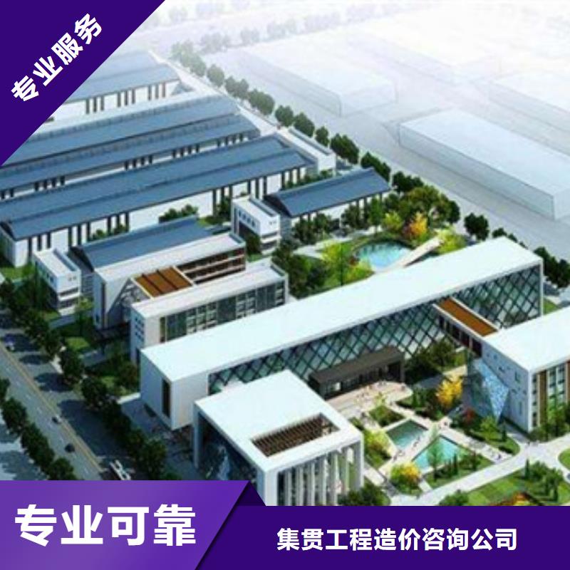 做工程預算細則