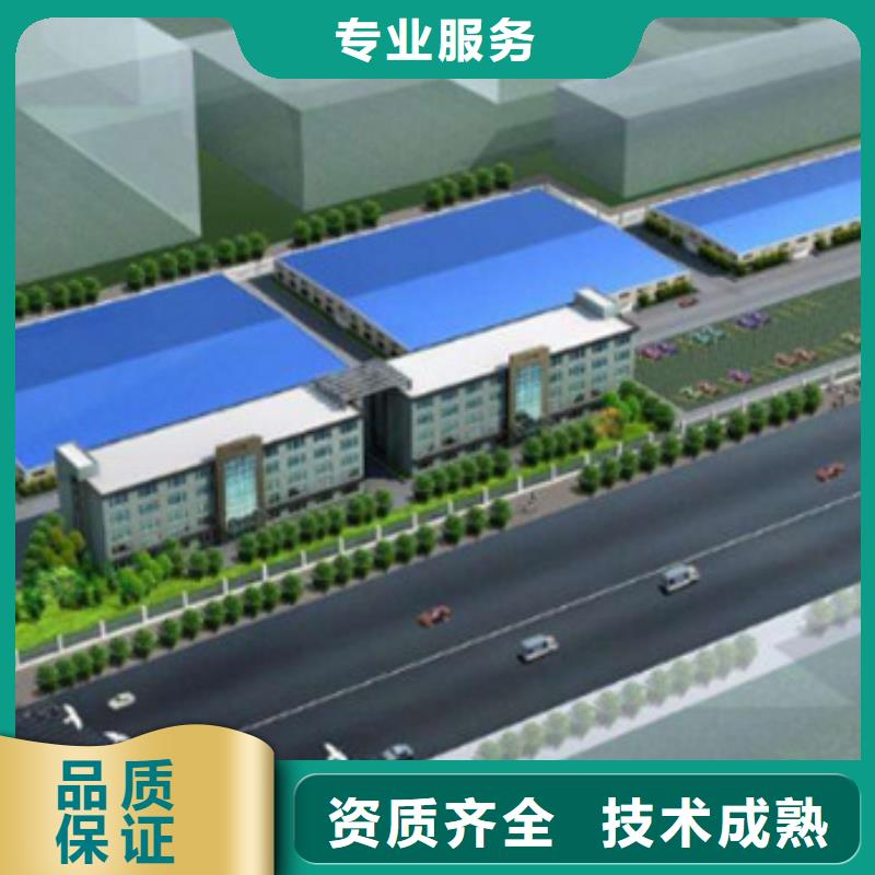 做工程預算第三方