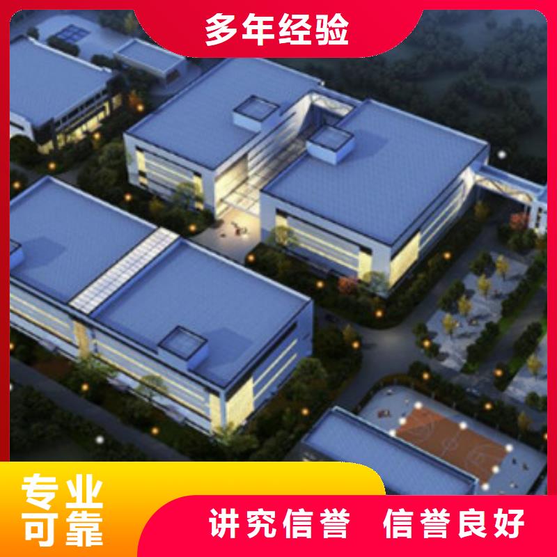 做工程預結算總機構