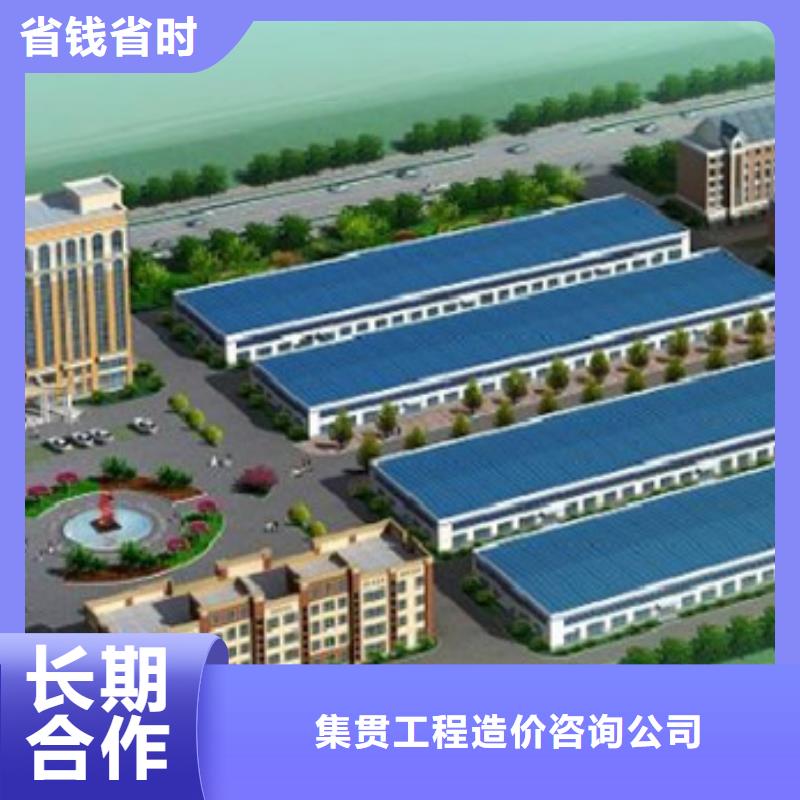 三明做預(yù)算造價(jià)咨詢