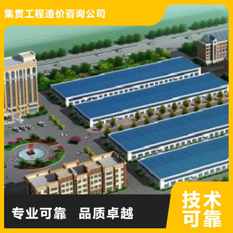 做工程預算分析