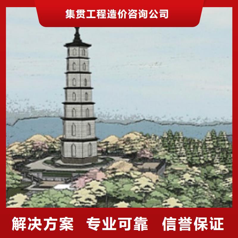 做工程造價的步驟