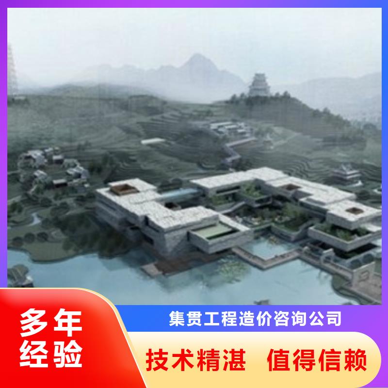 應城做預算造價分析