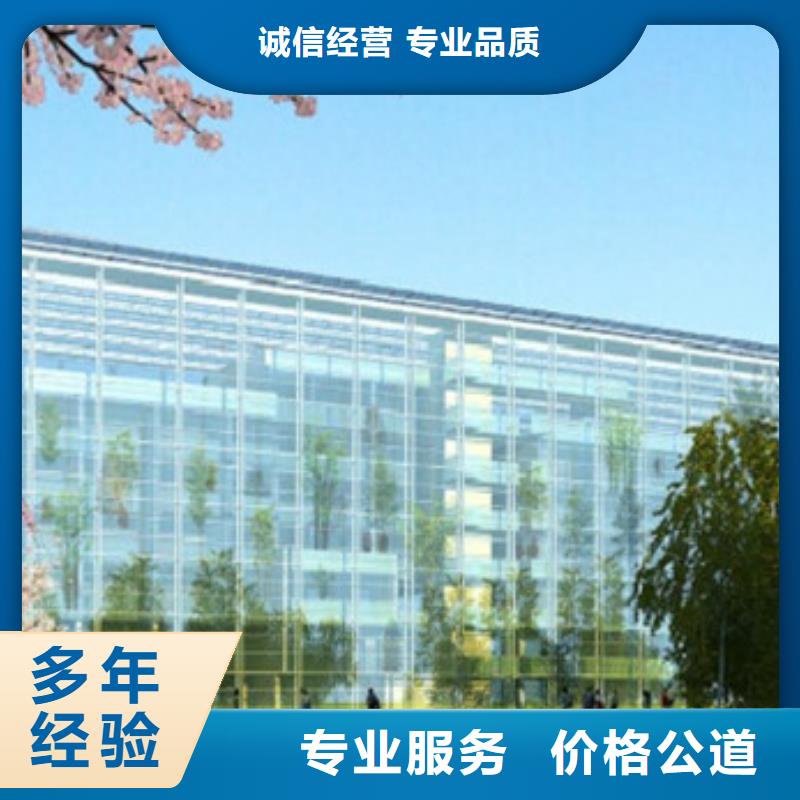 做工程造價總機構