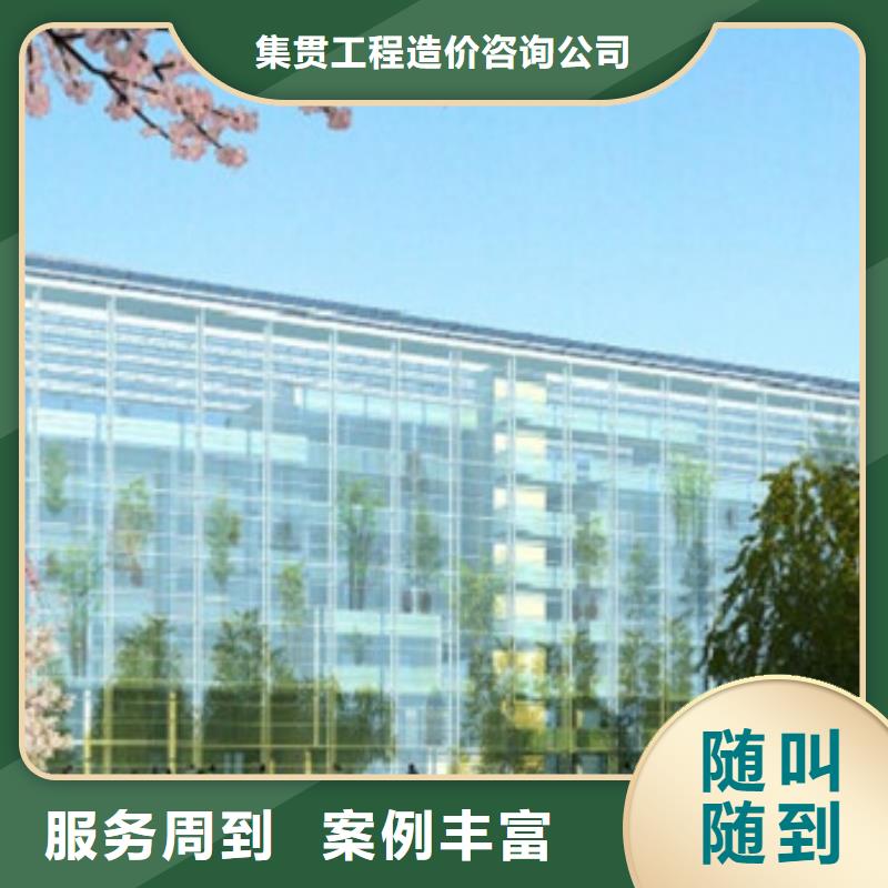 做工程預算的工作室電話