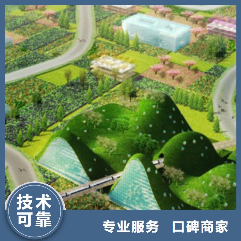 工程預算 【工程價款結算】正規