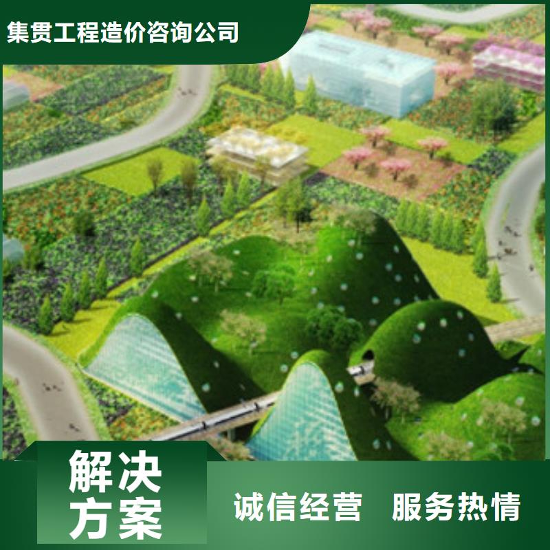 做工程預算流程-園林造價