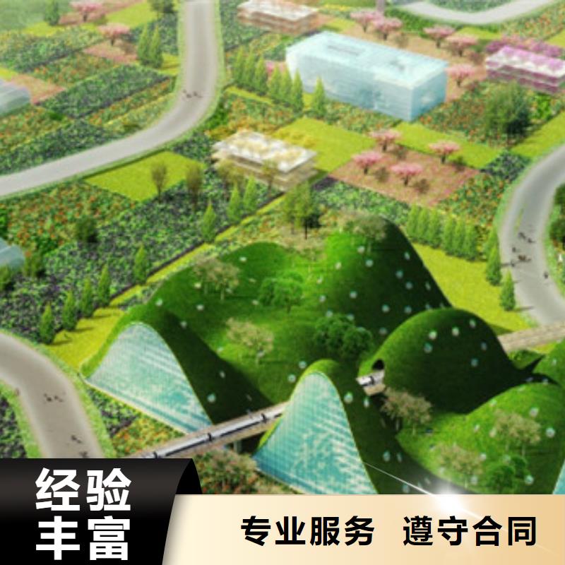 做預(yù)算造價分公司