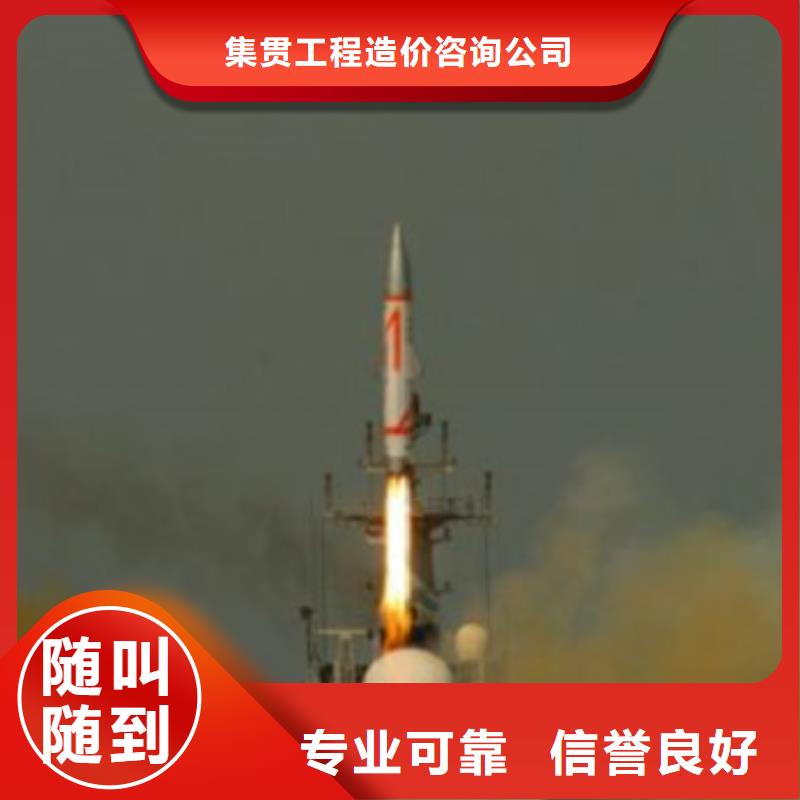 做工程預算》《造價中心