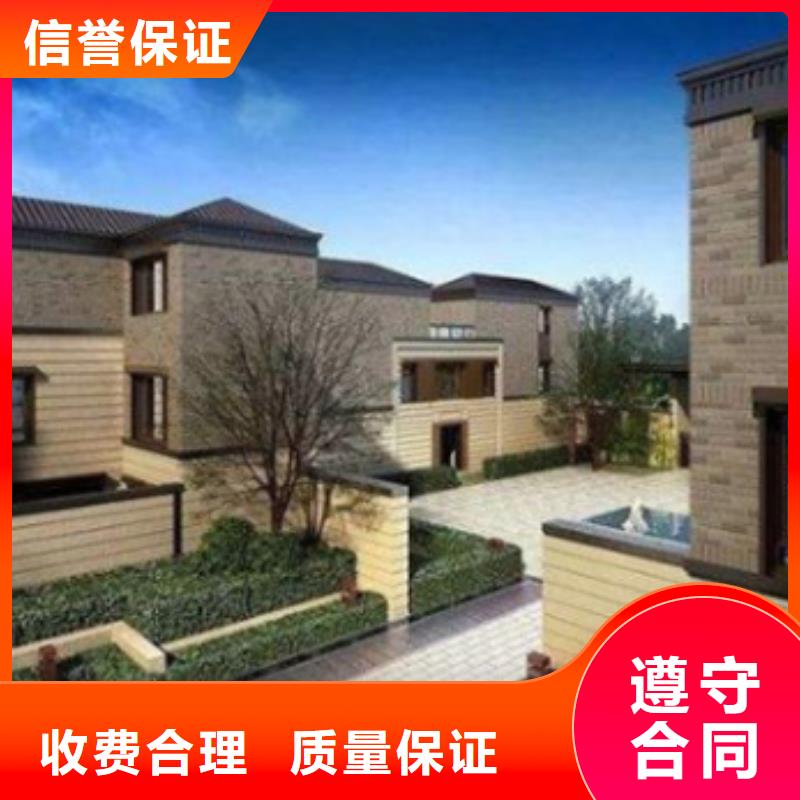 做工程預算24小時