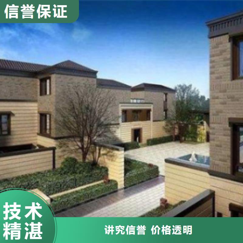 算量做工程造價