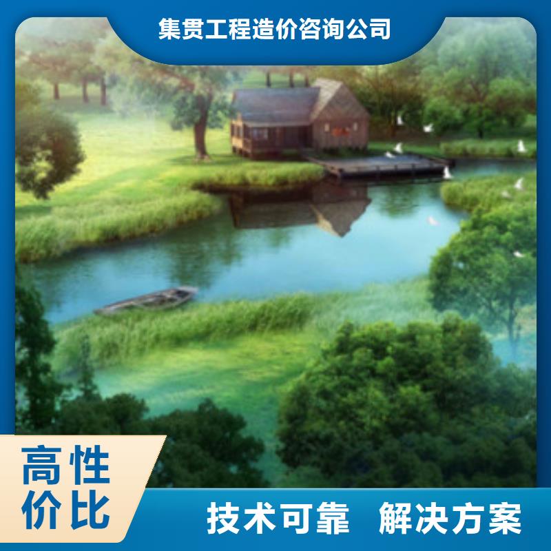 做工程預算工作室